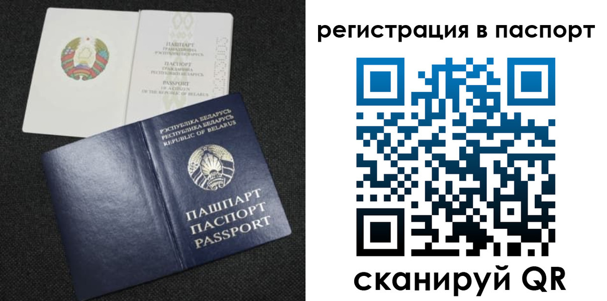 временная регистрация собственник в Набережных Челнах