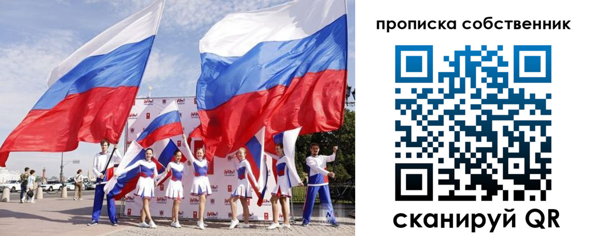 временная прописка в Набережных Челнах