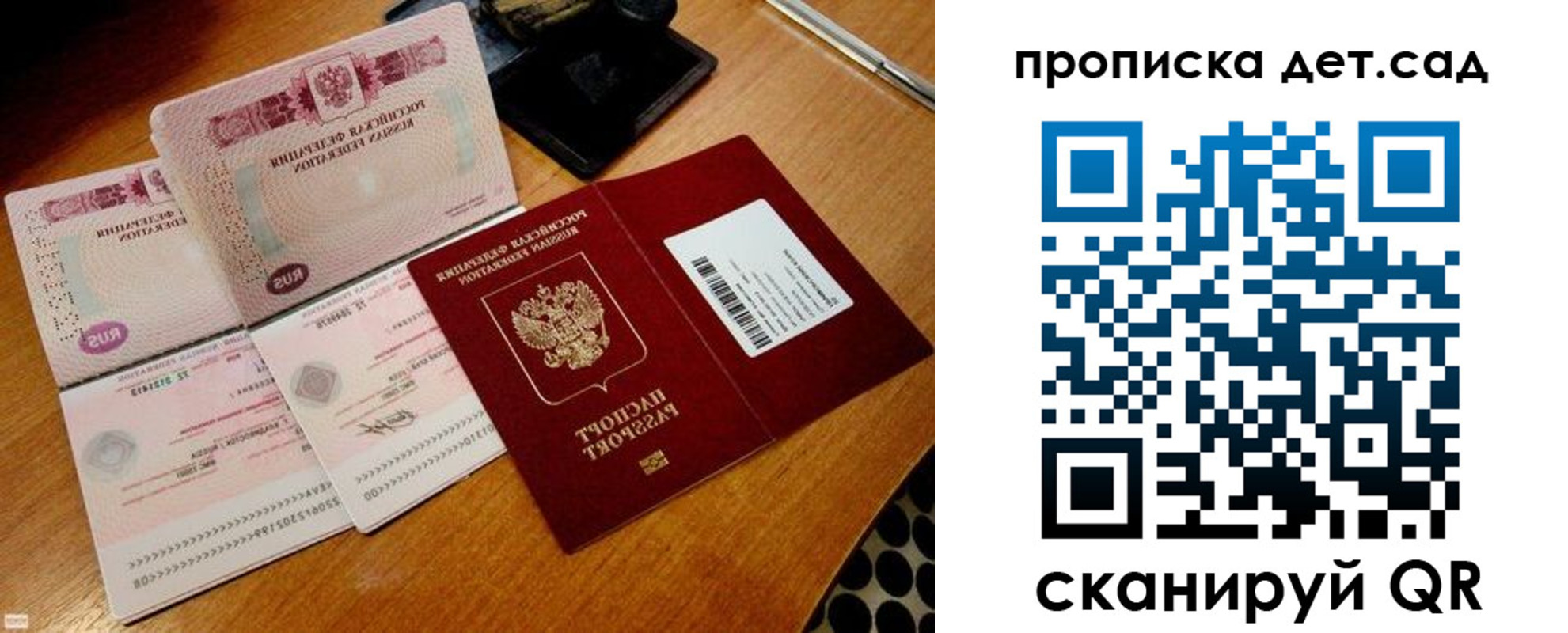 прописка поиск в Набережных Челнах