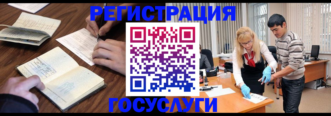 прописка от собственника в Набережных Челнах