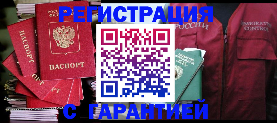 найти адрес прописки в Набережных Челнах